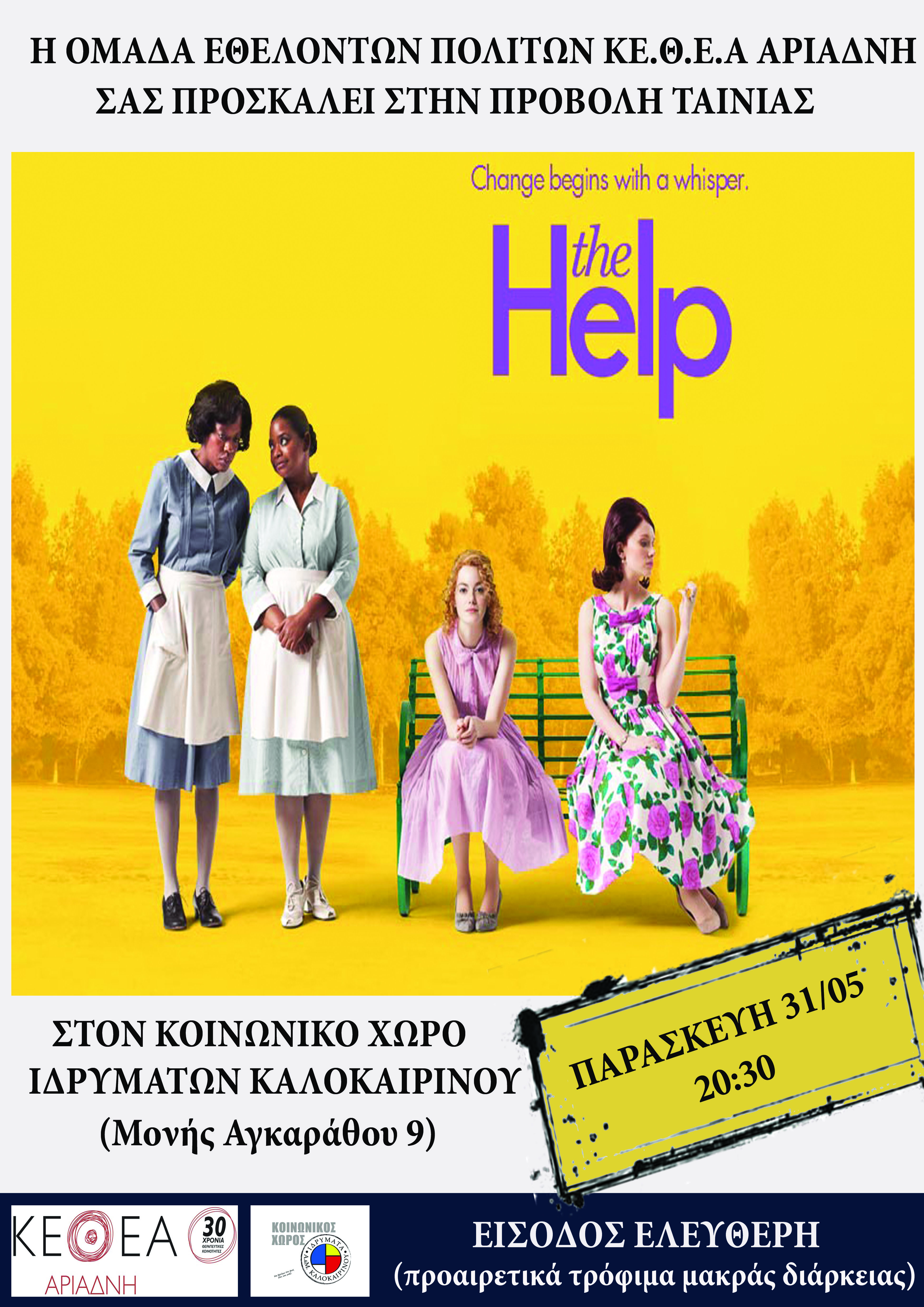 Ενσωματωμένη
                                                          εικόνα 1